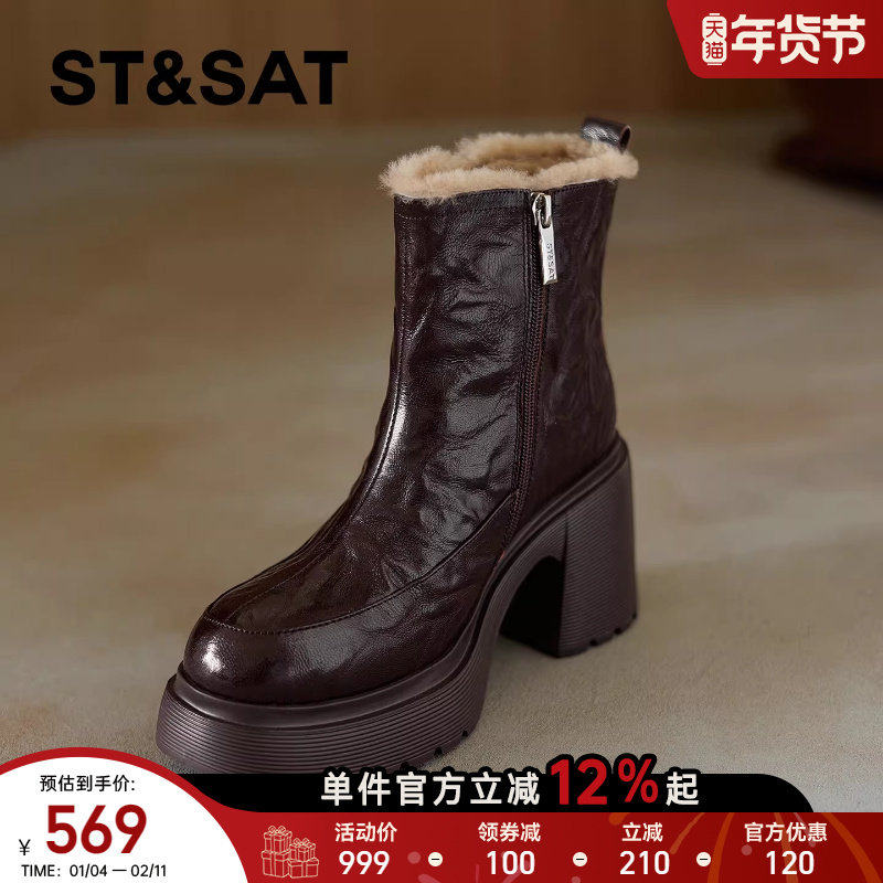 星期六厚底短筒靴女2025年秋冬新款加绒羊毛增高英伦风百搭马丁靴