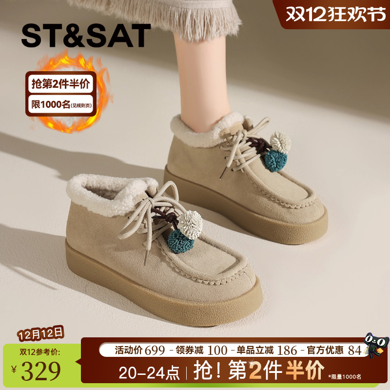 星期六复古加绒勃肯鞋女2025冬季新款真皮保暖短靴雪地靴马丁靴子