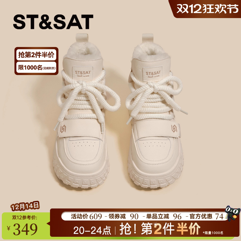 星期六女厚底毛毛绒保暖防滑雪地