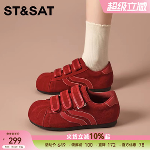 星期六女鞋厚底德训鞋女款2025新款秋季百搭红色鞋子休闲运动板鞋