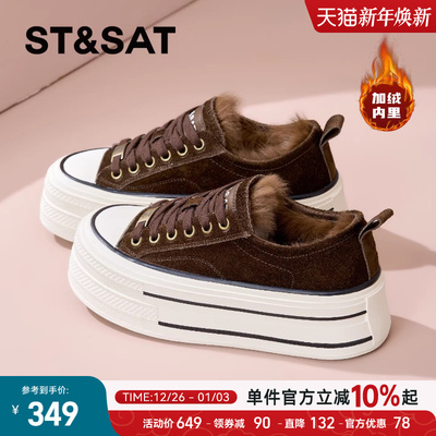 星期六女鞋冬季加绒加厚棕色复古