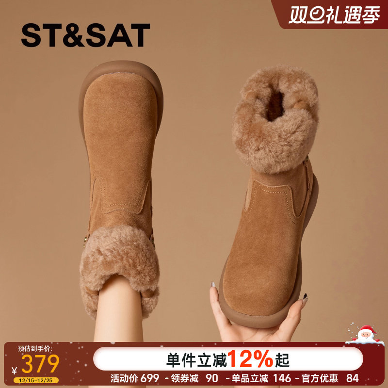 星期六真皮厚底雪地靴女款2025新款女鞋冬季加绒保暖东北棉鞋子女