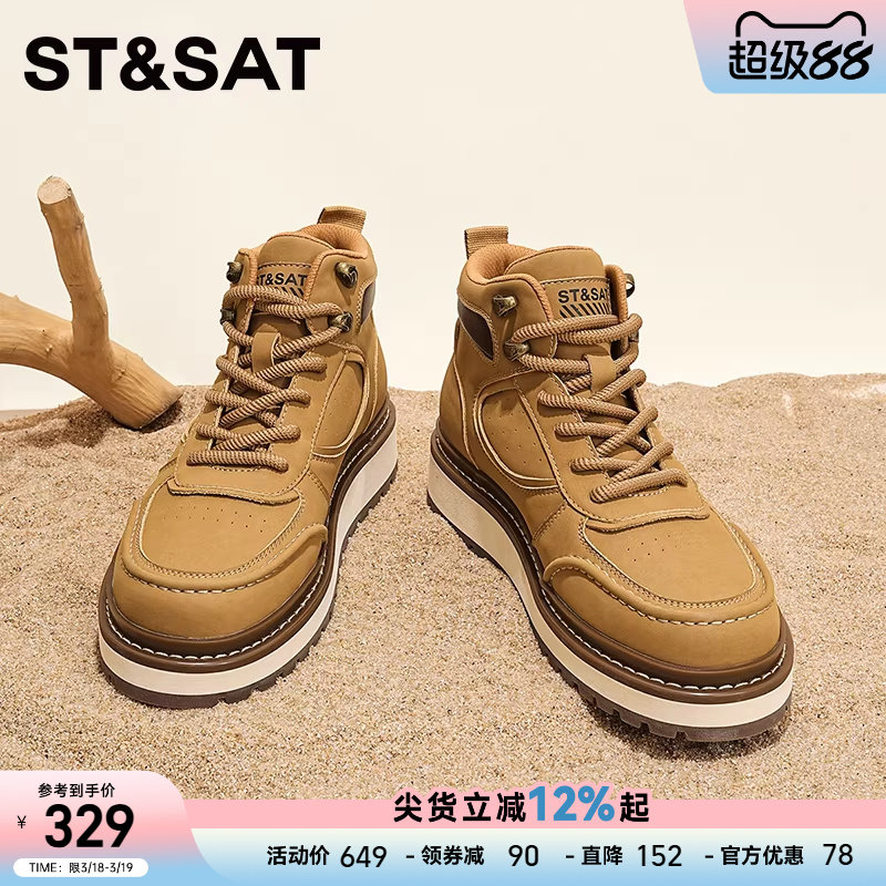 星期六男鞋真皮马丁靴男款2025新款男士高帮复古工装鞋靴大黄靴子