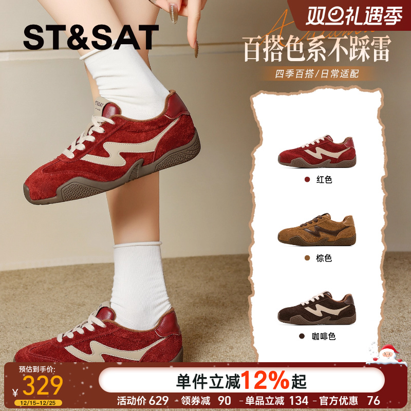 星期六德训鞋女款2025新款冬季