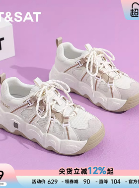 星期六老爹鞋女鞋春季新款透气爆款网面鞋女士5CM厚底增高运动鞋