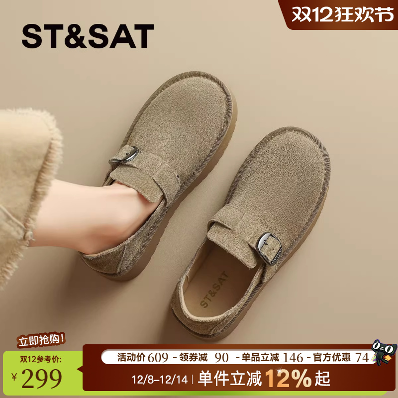 星期六森系真皮厚底勃肯鞋女鞋