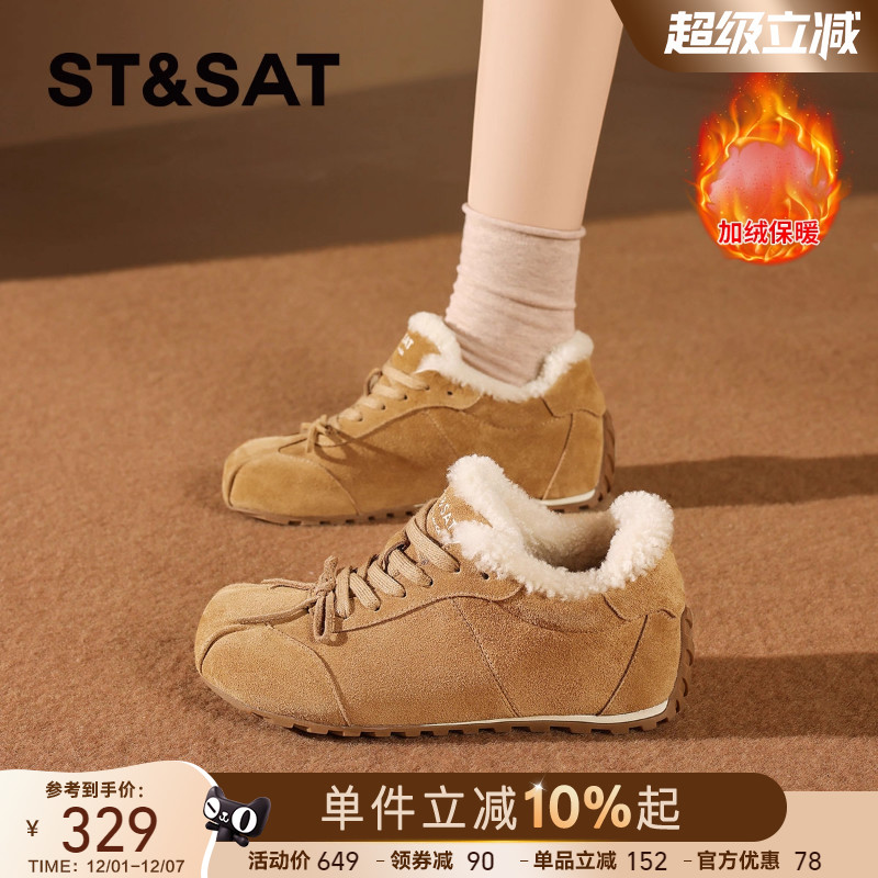 星期六真皮羊毛加绒德训鞋女2025