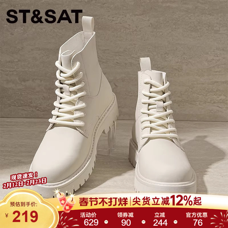 星期六白色马丁靴男款25新款靴子真皮高帮皮靴厚底增高男士工装靴