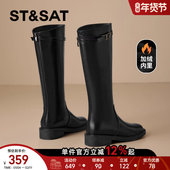 星期六厚底长筒靴女2025新款 冬季 英伦骑士靴加绒女靴黑色瘦瘦靴子