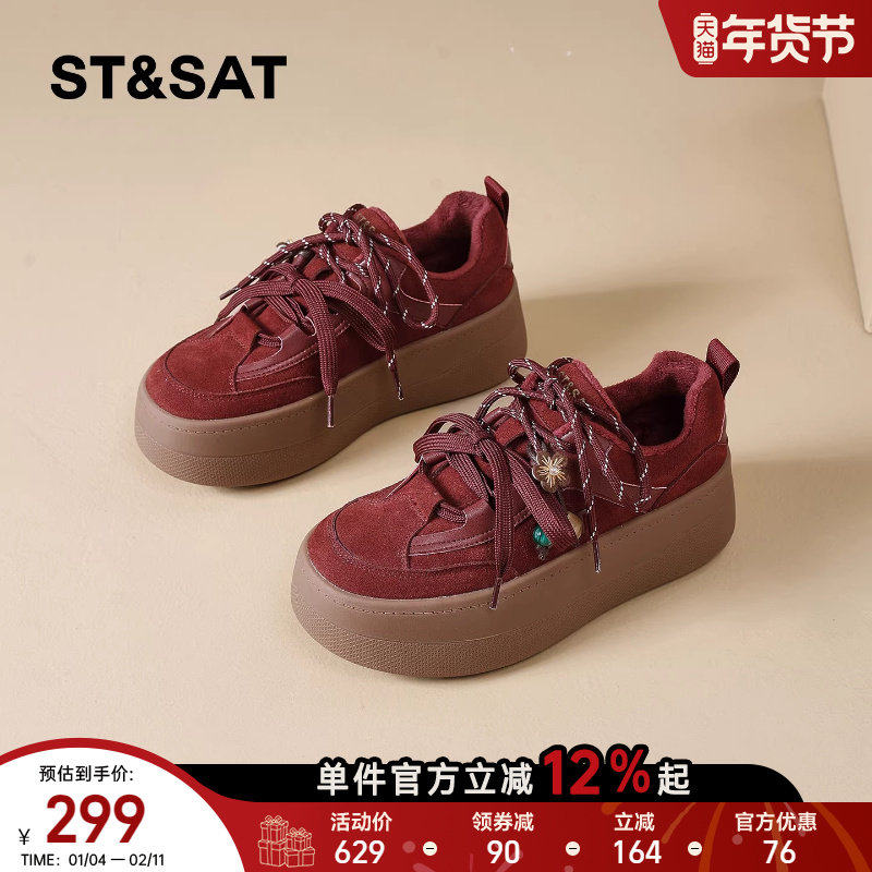 星期六厚底德训鞋女加绒2025冬季新款复古红色增高运动鞋保暖棉鞋,女鞋,时尚休闲鞋,淘宝优惠券,粉丝福利购,淘宝优惠卷