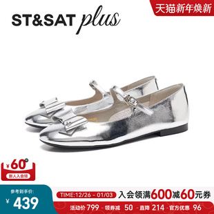浅口单鞋 星期六玛丽珍鞋 法式 新款 配裙子蝴蝶结SSE1111232 女春季