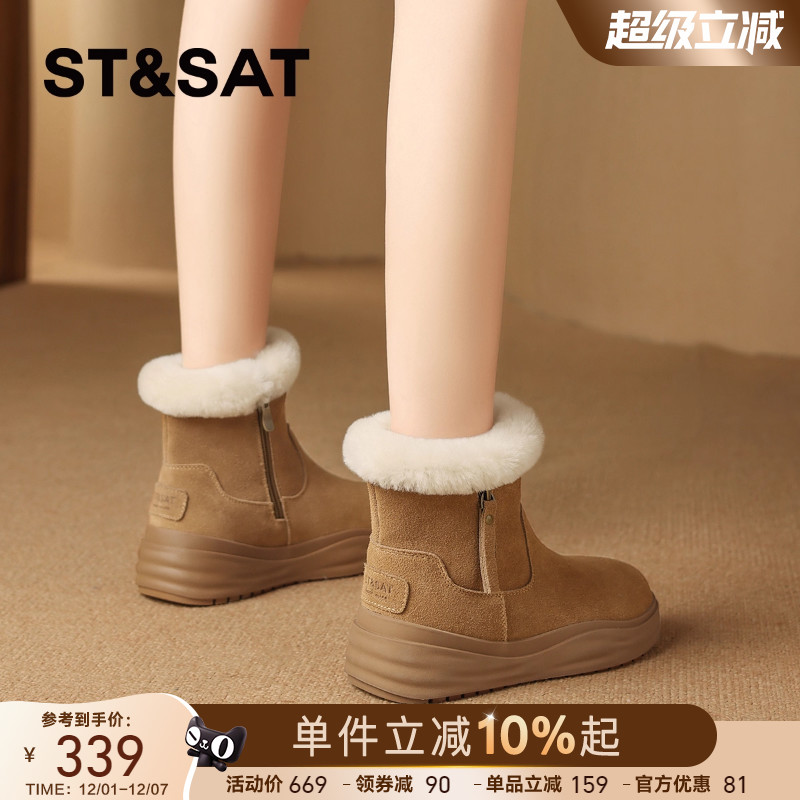 星期六真皮厚底雪地靴女2025新款
