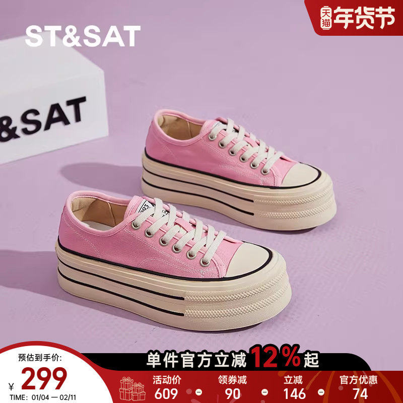 星期六厚底帆布鞋女2025夏秋新款百搭休闲板鞋增高运动鞋小白鞋女,女鞋,休闲板鞋,淘宝优惠券,粉丝福利购,淘宝优惠卷