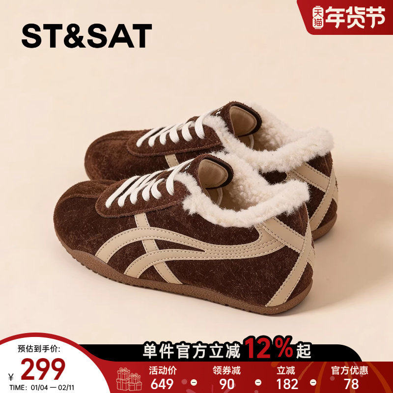 星期六女鞋加绒德训鞋女款2025新款冬季加厚保暖板鞋复古运动鞋子,女鞋,德训鞋,淘宝优惠券,粉丝福利购,淘宝优惠卷