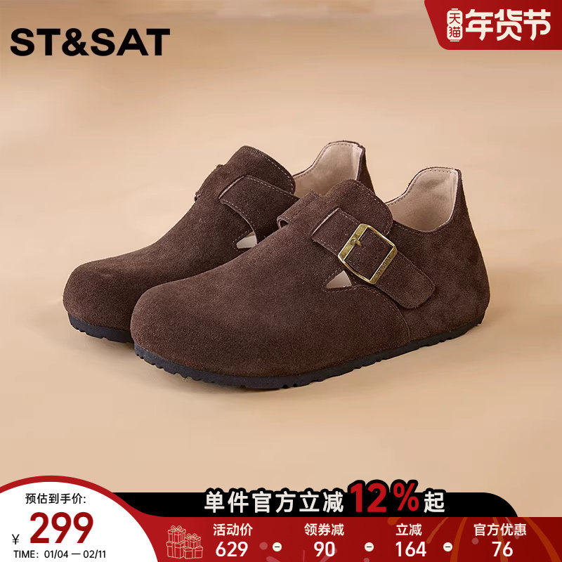 星期六软底舒适一脚蹬懒人勃肯鞋2025年冬季新款真皮外穿单鞋女鞋,女鞋,穆勒鞋,淘宝优惠券,粉丝福利购,淘宝优惠卷
