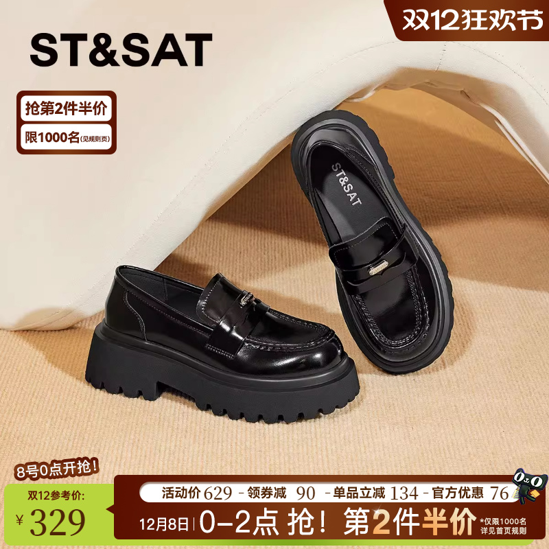 星期六黑色乐福鞋2025女新款