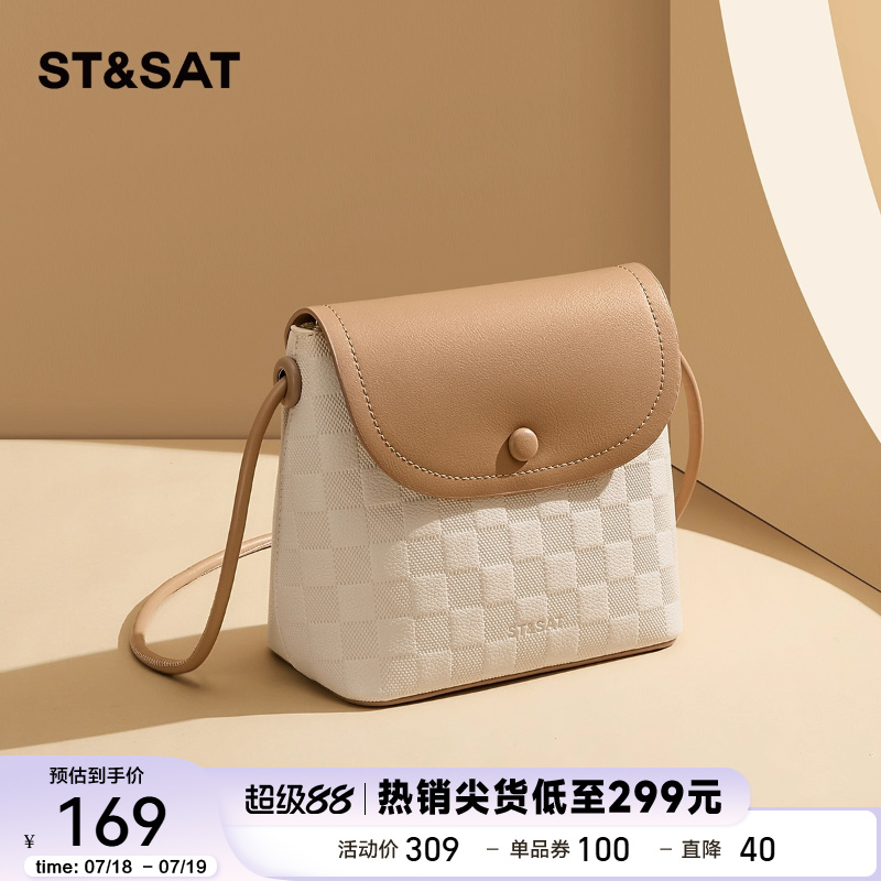 星期六2025新款时尚复古小包手机单肩包水桶包轻便通勤斜挎包包女