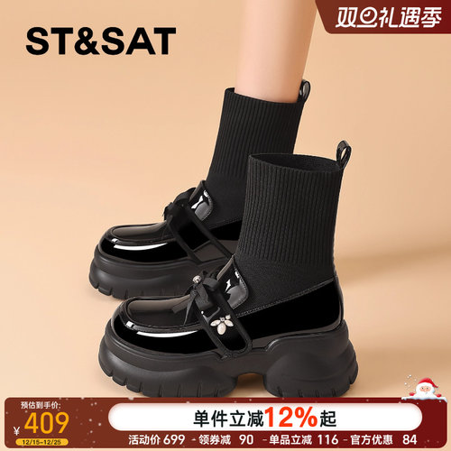 星期六官方旗舰店高跟乐福鞋袜靴