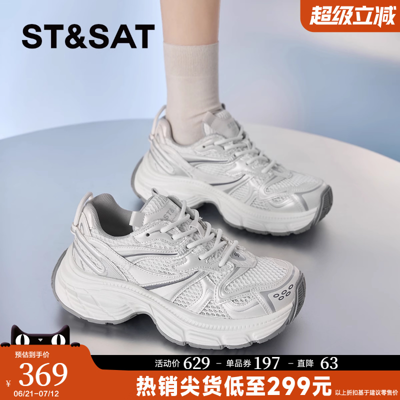 星期六老爹鞋女2025春夏新款百搭厚底增高休闲鞋网面透气运动女鞋