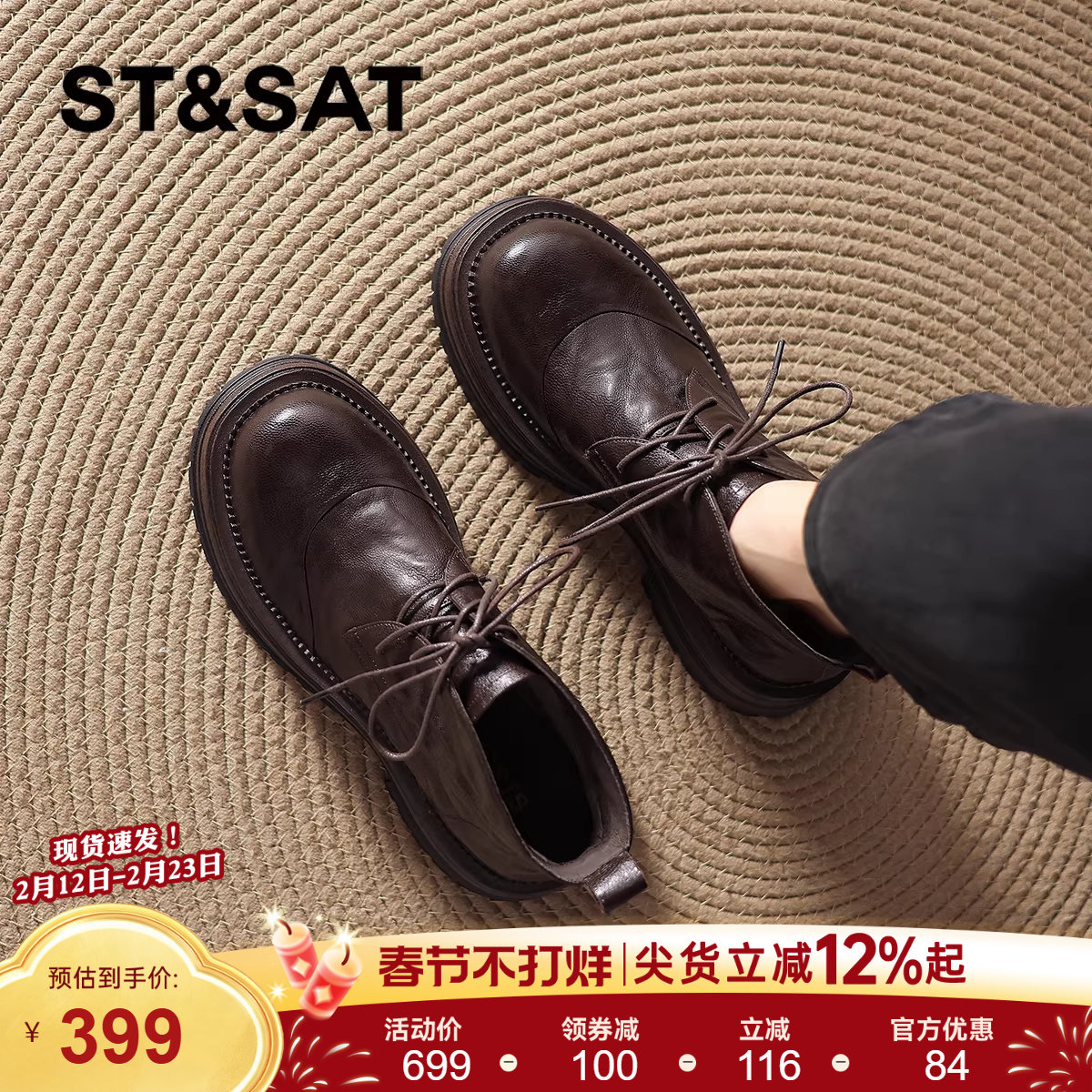 星期六羊皮棕色细带马丁小短靴2025新款女款冬季加绒女靴子真皮靴