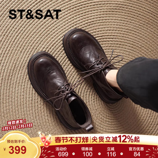 星期六羊皮棕色细带马丁小短靴2025新款女款冬季加绒女靴子真皮靴