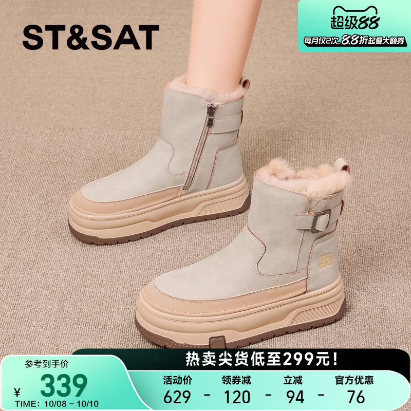 星期六厚底雪地靴女2025冬新款
