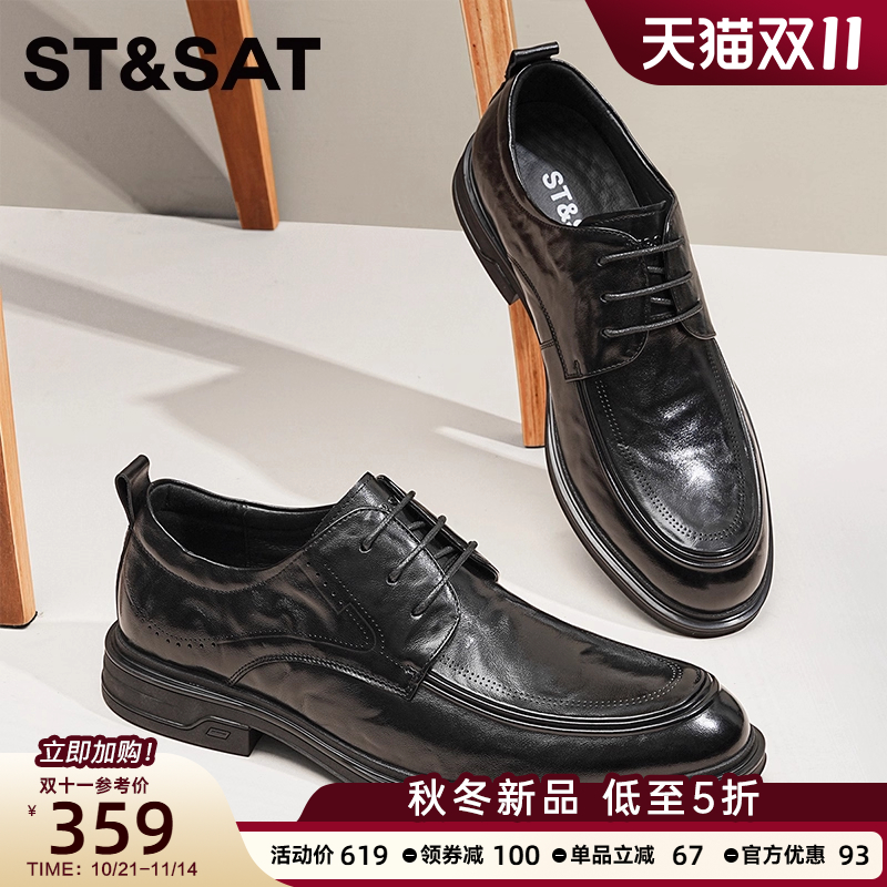 星期六2025秋季新款正装皮鞋
