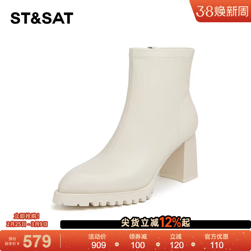 星期六真皮百搭短靴女款2025新款秋冬加绒靴子粗跟尖头气质高跟鞋