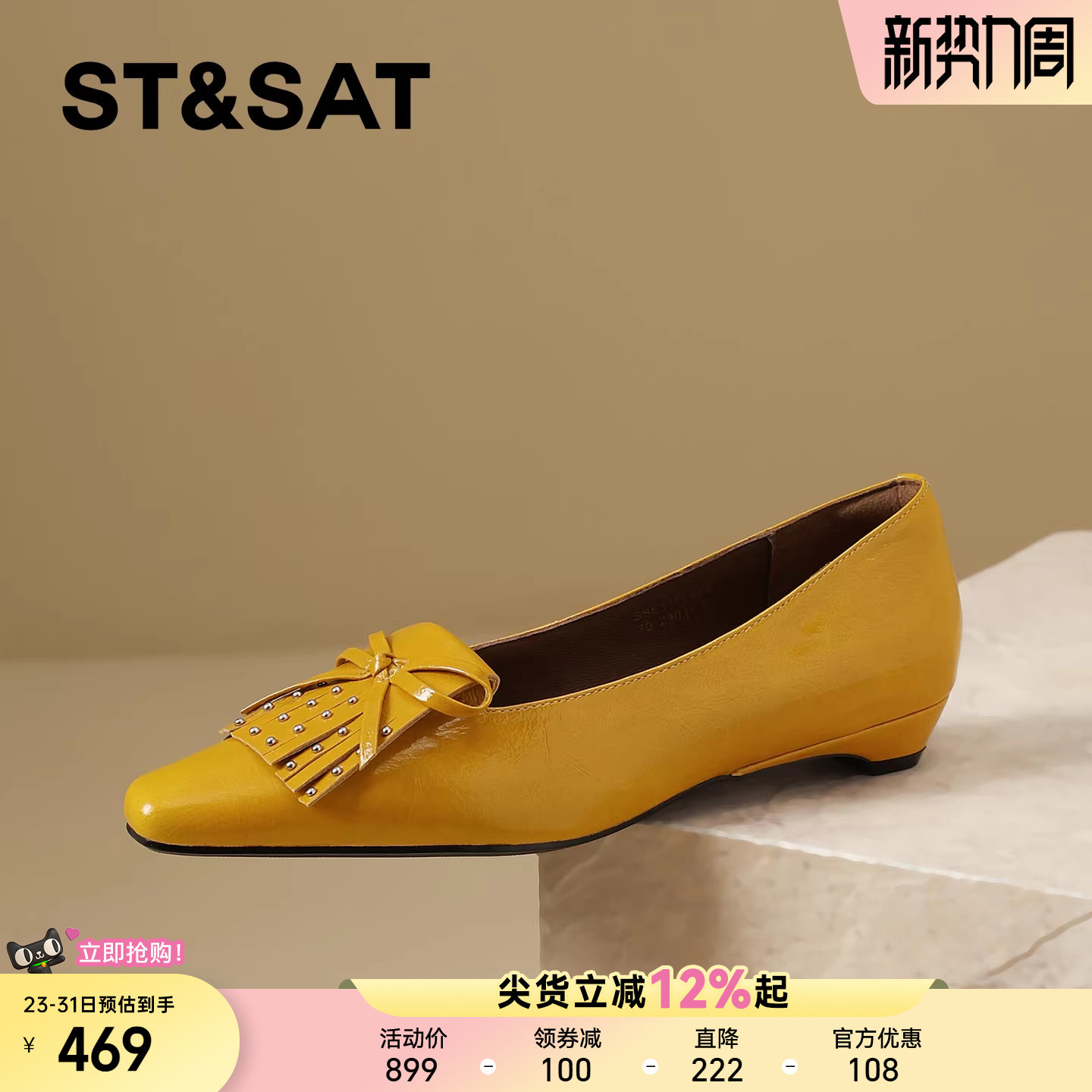 星期六真皮法式工作鞋女2026春季新款方头铆钉蝴蝶结坡跟软底单鞋