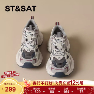 星期六时尚加绒厚底老爹鞋女鞋2025冬季新款百搭保暖运动鞋休闲鞋