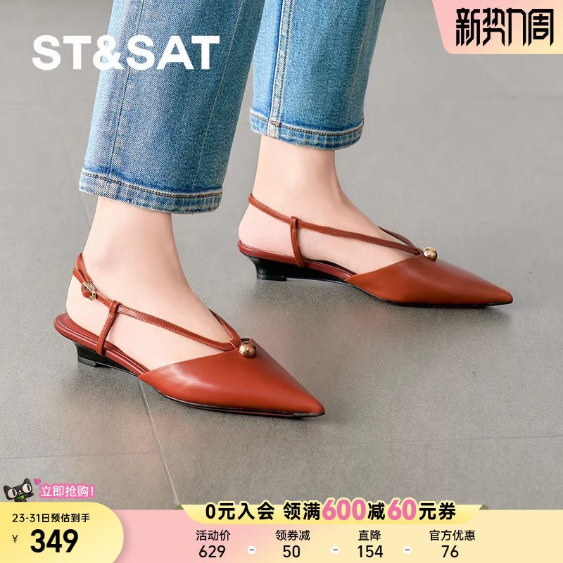 星期六气质尖头凉鞋2025新款时尚通勤约会复古港风女鞋SSD11