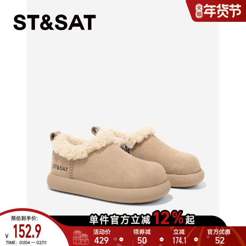 星期六童鞋雪地靴女秋冬新款保暖外穿加绒加厚休闲百搭儿童棉鞋,童鞋/婴儿鞋/亲子鞋,棉靴,淘宝优惠券,粉丝福利购,淘宝优惠卷