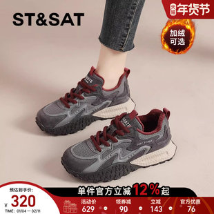 星期六厚底德训鞋女2025新款秋冬季女休闲阿甘鞋户外运动登山鞋直