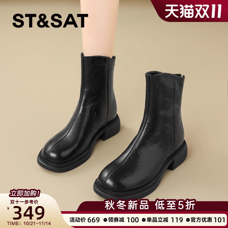 星期六短靴吸汗猪皮鞋垫牛皮底层