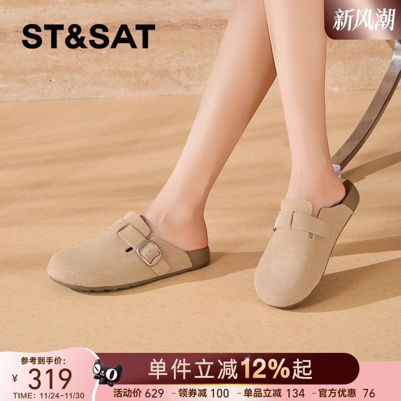 星期六平底懒人一脚蹬勃肯鞋女