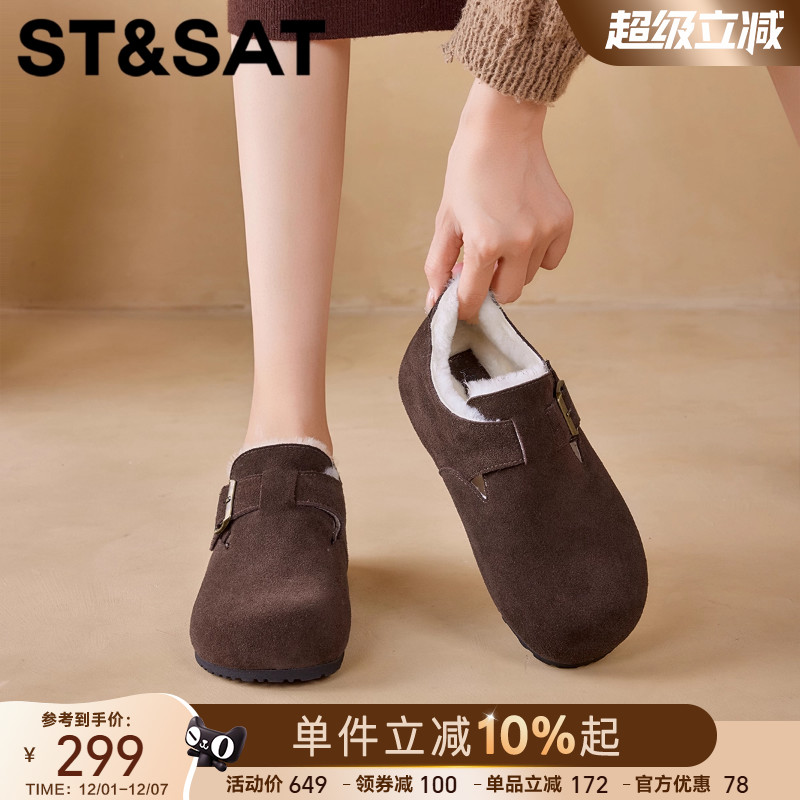 星期六加绒保暖时尚舒适勃肯鞋