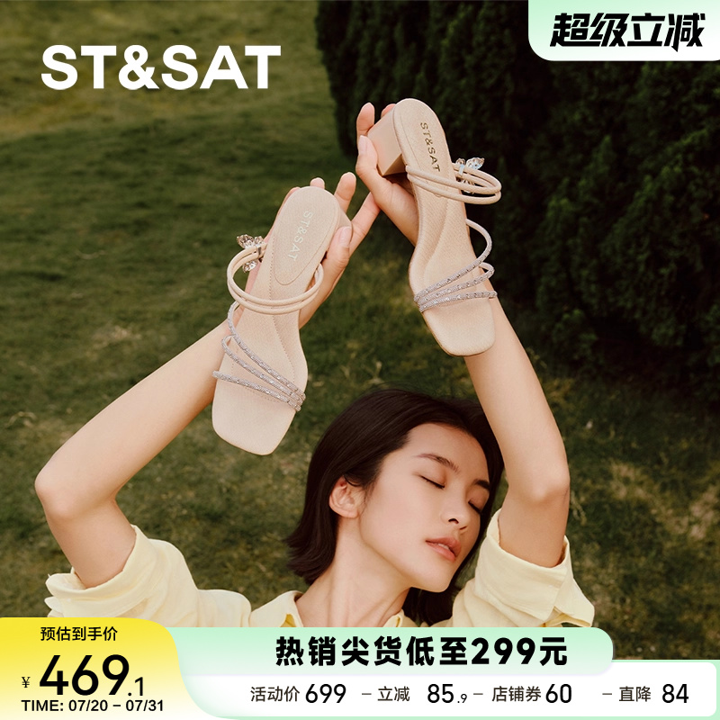 星期六2025夏季新款配裙子凉鞋气质水钻露趾粗跟一脚蹬SSD2115381