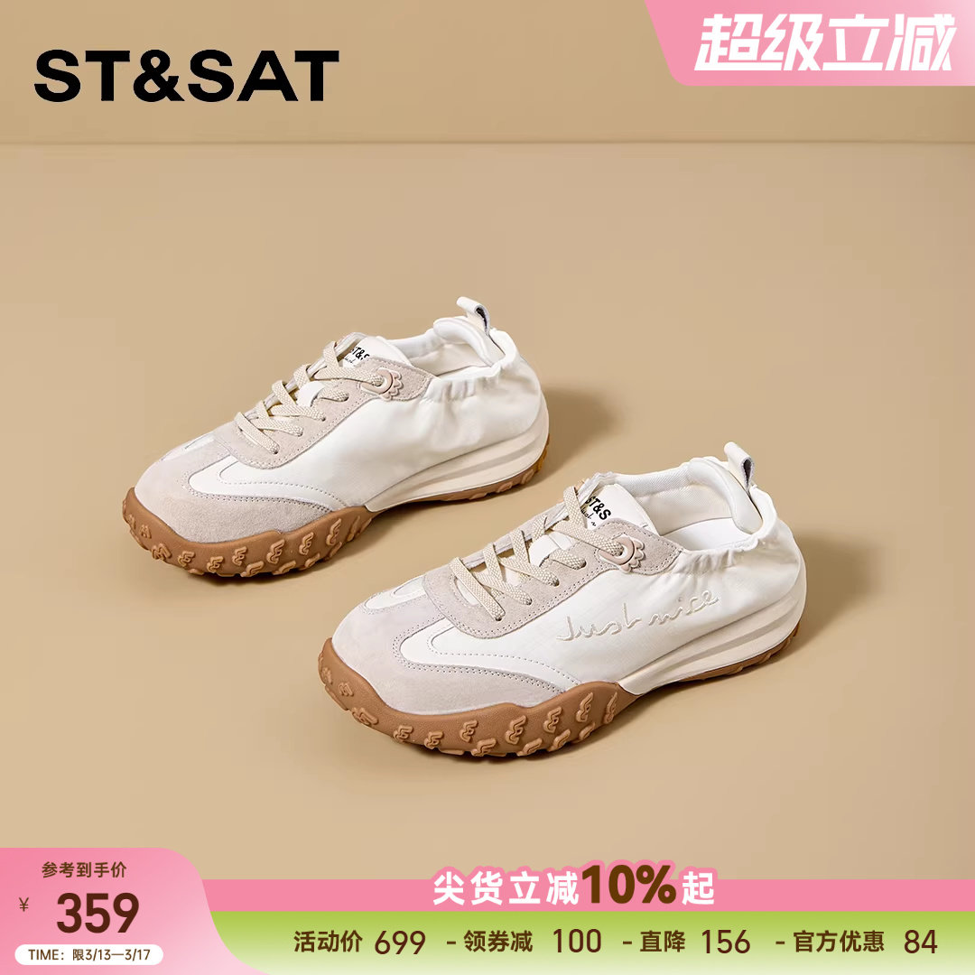 星期六百搭复古时尚德训鞋女2026年春季新款拼色系带舒适休闲板鞋