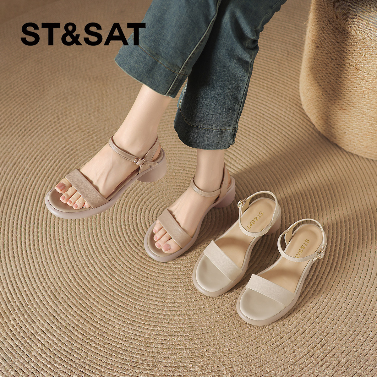 星期六高跟凉鞋女春季2026新款一字带粗跟不累脚女士法式时尚女鞋