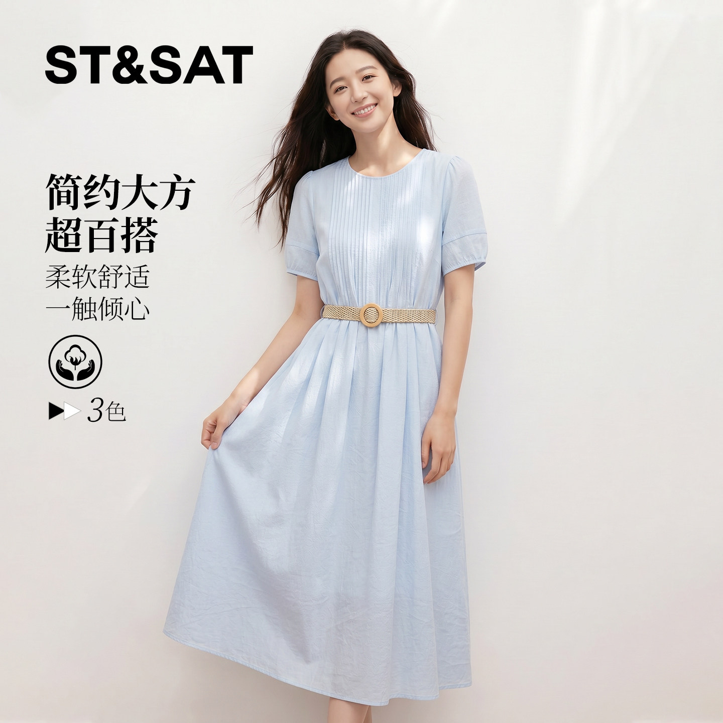 星期六泡泡袖收腰显瘦连衣裙女夏