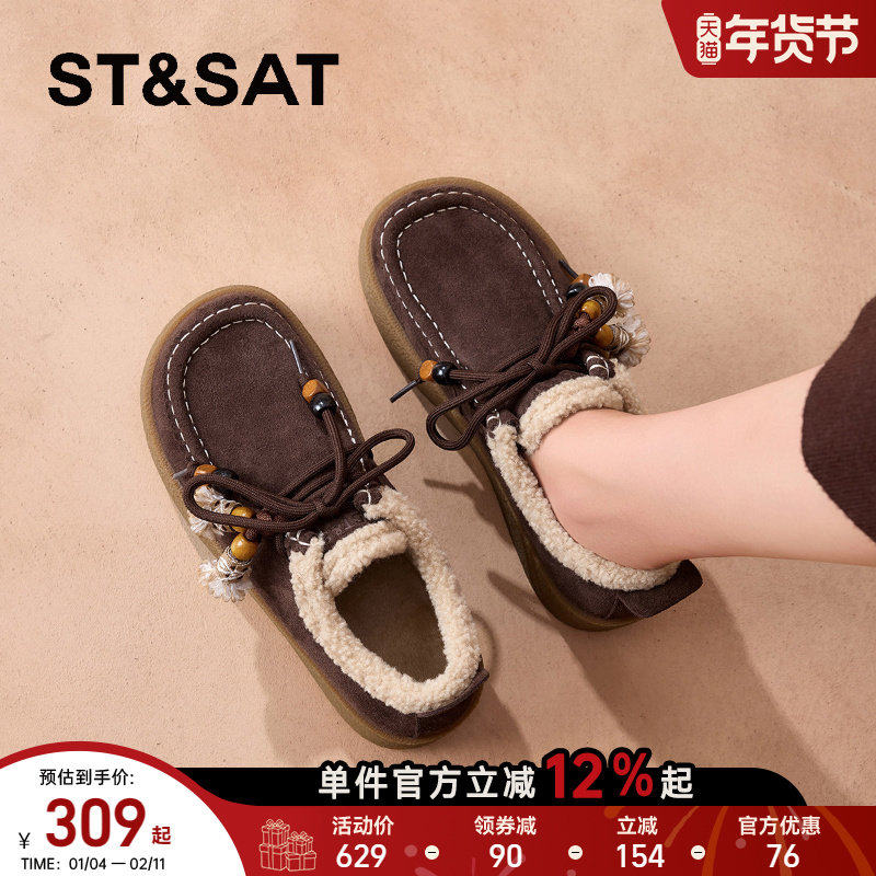 星期六女鞋2026新款冬季百搭勃肯鞋厚底加绒棉鞋全包穆勒毛毛鞋子,女鞋,勃肯鞋/软木鞋,淘宝优惠券,粉丝福利购,淘宝优惠卷