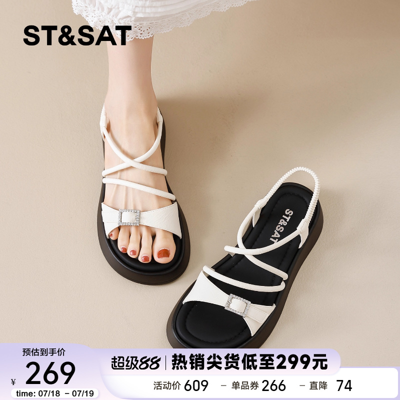 星期六仙女风凉鞋女2025新款夏季配裙子绝美水钻方扣厚底露趾凉鞋