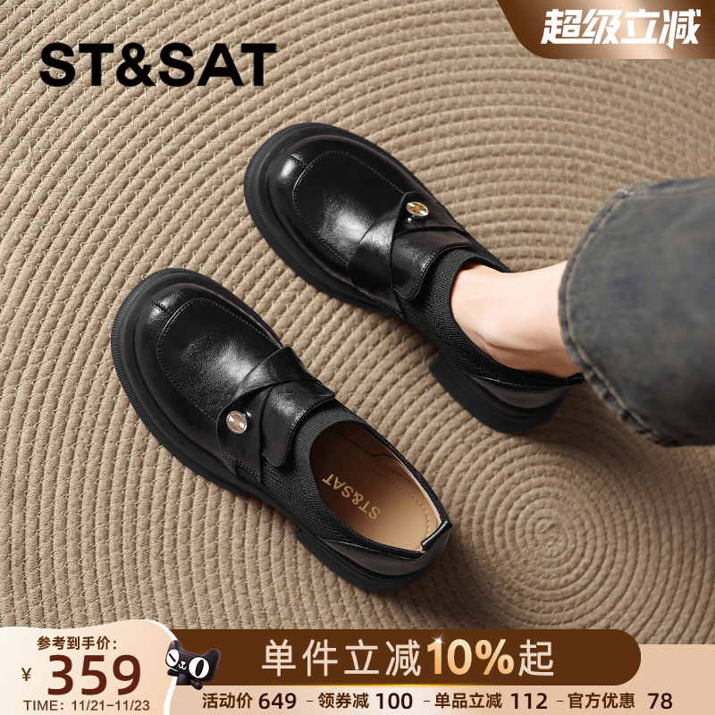 星期六厚底乐福鞋一脚蹬粗跟单鞋