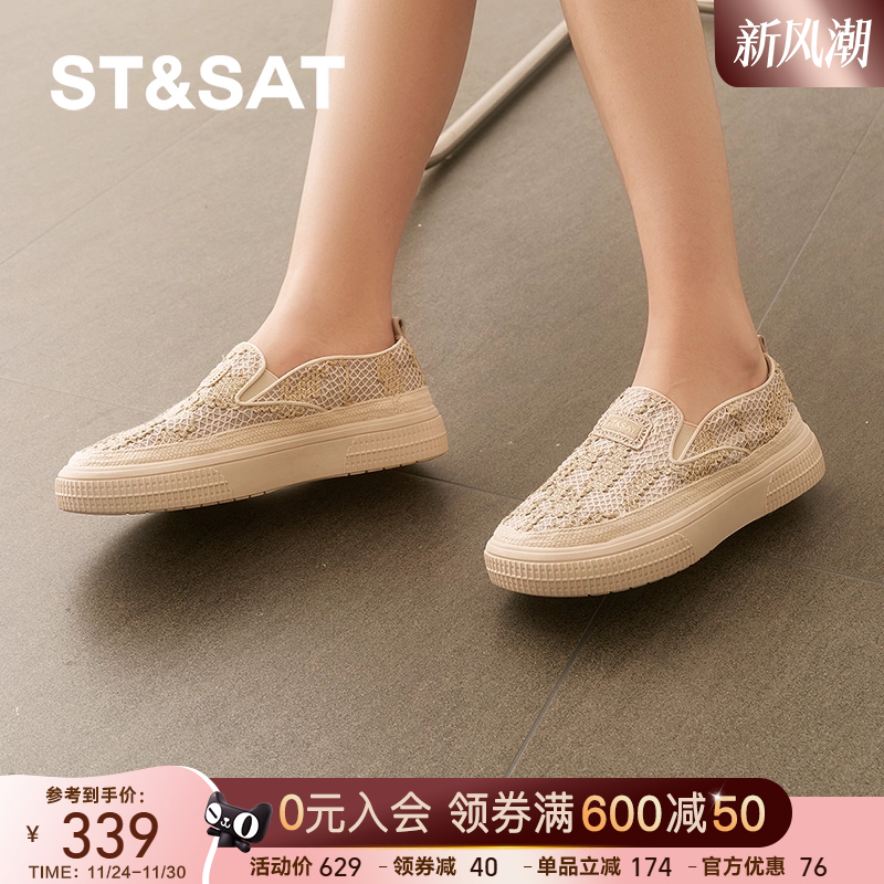 星期六渔夫鞋2025春季新款一脚蹬网面透气户外通勤女鞋SSD1111009