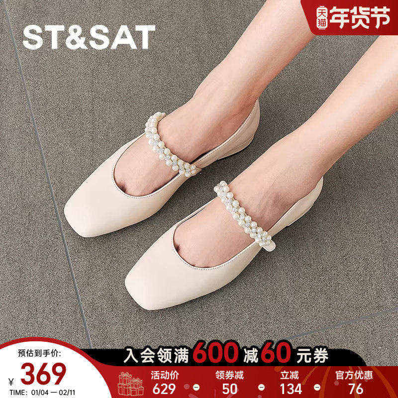 星期六方头简约风新款单鞋休闲时尚珍珠一字带一脚蹬鞋SSE1111238,女鞋,浅口单鞋,淘宝优惠券,粉丝福利购,淘宝优惠卷