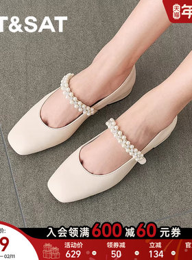 星期六方头简约风新款单鞋休闲时尚珍珠一字带一脚蹬鞋SSE1111238