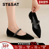 新款 星期六高级感绝美水钻仙女浅口单鞋 2026春季 粗跟不累脚玛丽珍