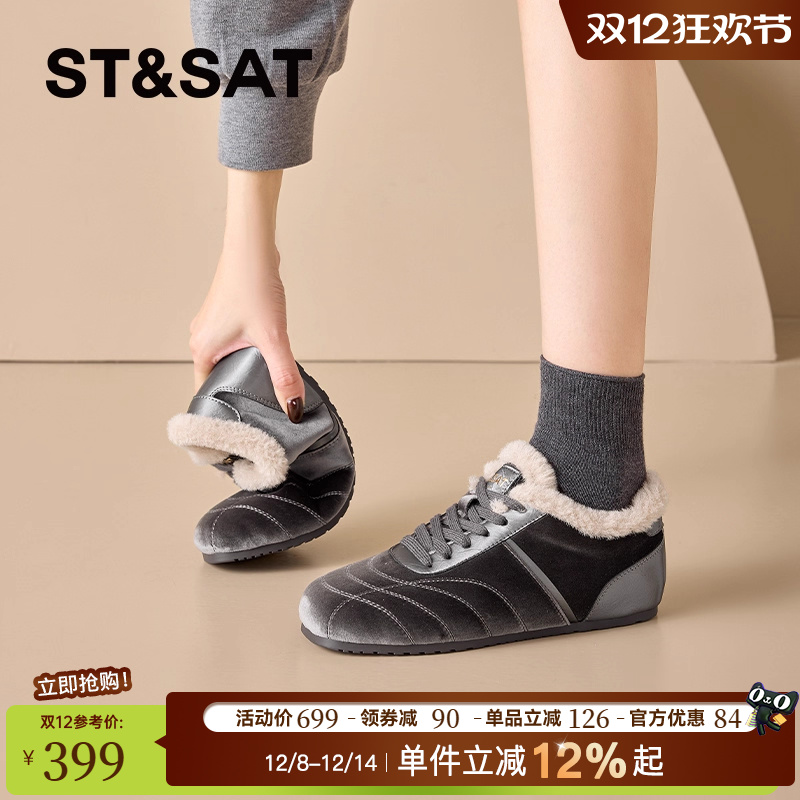 星期六正品软底内增高加绒德训鞋