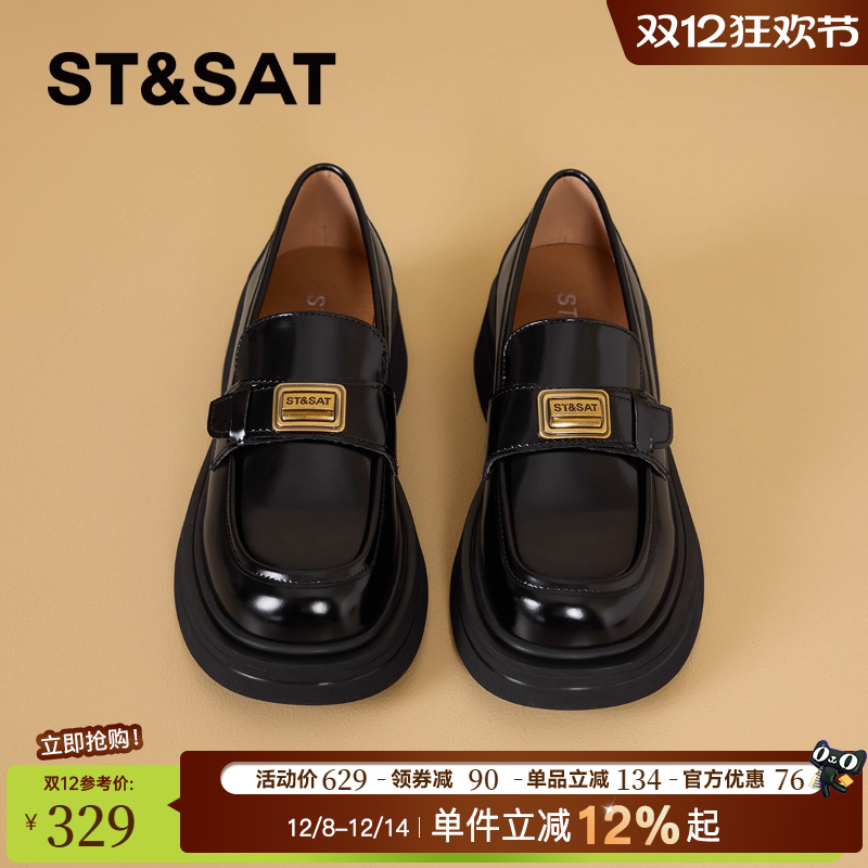 星期六厚底乐福鞋2025秋季新款