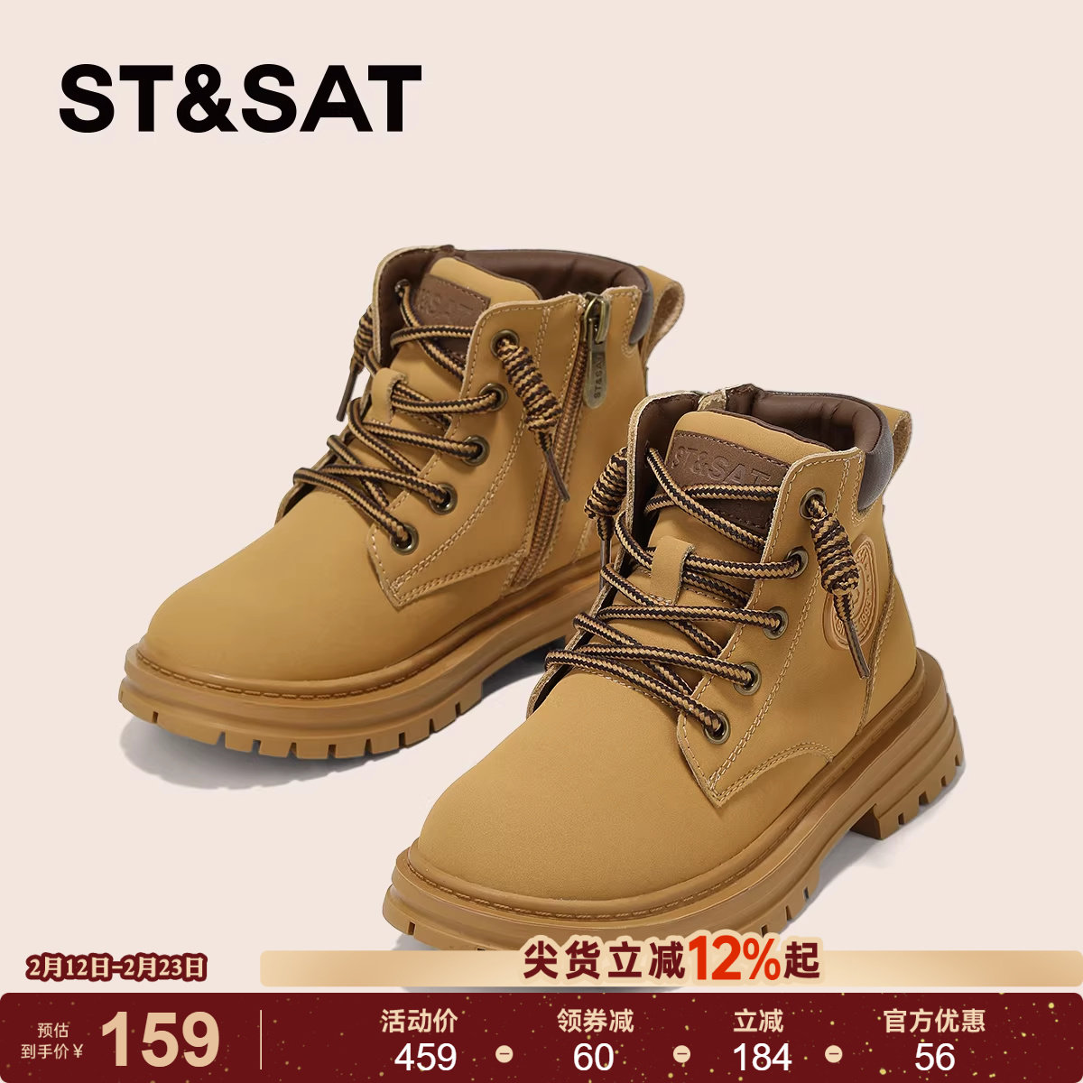 星期六儿童马丁靴2025秋冬新款女童短靴真皮小黄靴中大童厚底靴子